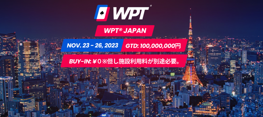 World Poker Tour returns to Tokyo, Japan featuring ¥100,000,000 (~$663K) guarantee – November 23 to 26