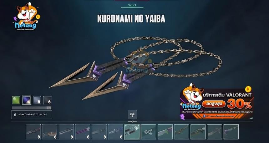 Valornt Kuronami bundle has a unique duel-wielding melee